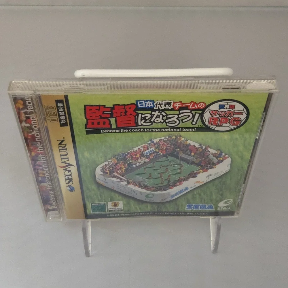 Nippon Daihyou Team no Kantoku ni Narou! - Sega Saturn Japan Import - CIB Tested